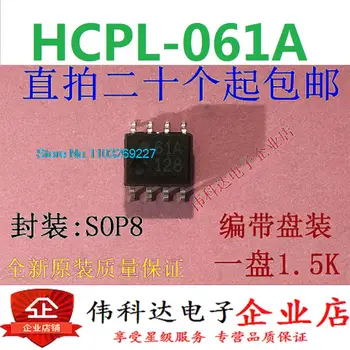 (5 ШТ./ЛОТ) HCPL-061A 61A 061A SOP8 / Новый оригинальный стоковый чип питания