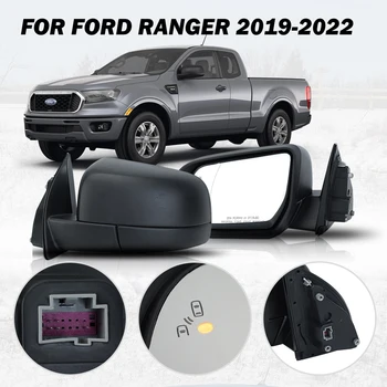 боковое зеркало для Ford Ranger 2019-2022 заднее зеркало крыла двери стеклянная линза слепое пятно крышка крышки автомобиля Аксессуары для экстерьера 5pins