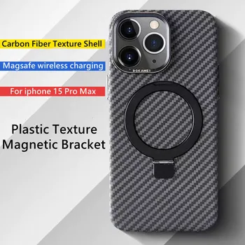 Для iphone 15 14 13 /pro/pro max Складной Magsafe Магнитный кронштейн для притяжения Линии из углеродного волокна Чехол для зарядного телефона для ПК с держателем