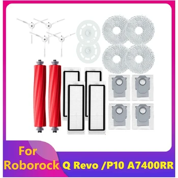 Основная боковая щетка Заменить основную боковую щетку для запчастей пылесоса Roborock Q Revo / P10 A7400RR